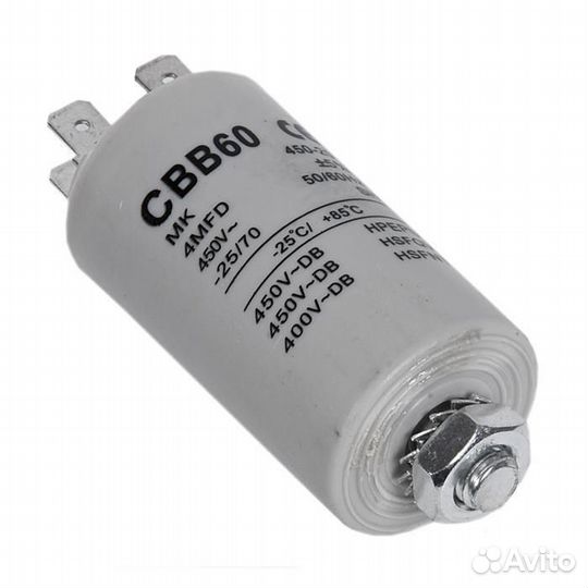 Пусковой конденсатор 4 мкф, 450 В 276714