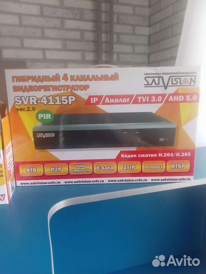 Система видионаблюдения