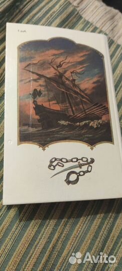 Сабатини Р. Морской ястреб. Скарамуш