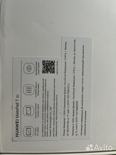 Планшет huawei matepad t10s обмен на macbook