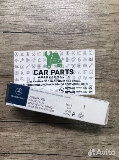 Свечи зажигания для Mercedes 221, 222