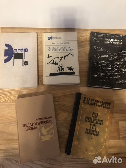 Книги