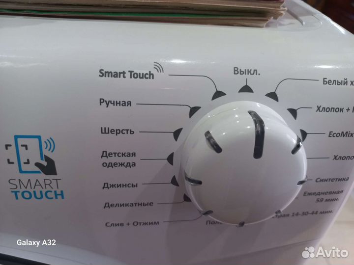 Стиральная машина автомат бу