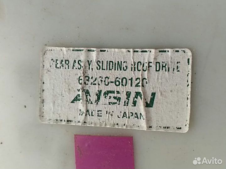 Люк в сборе Lexus LX 570