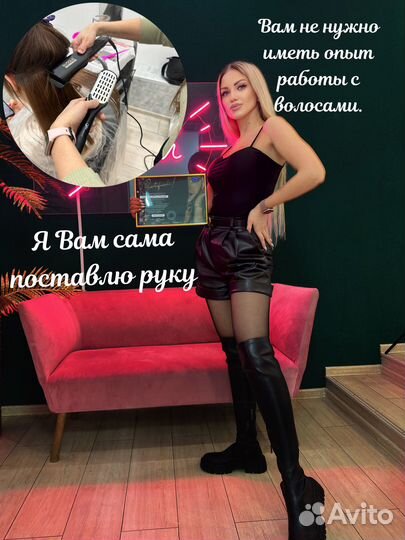 Обучение с нуля