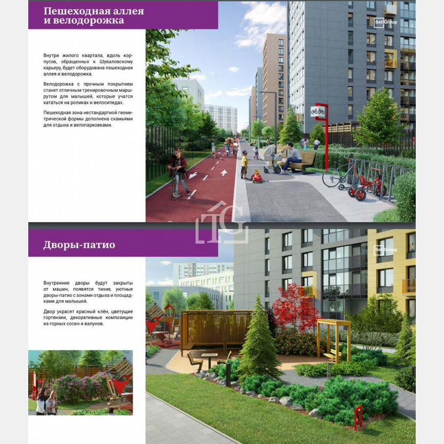 1-к. квартира, 36,1 м², 10/12 эт.