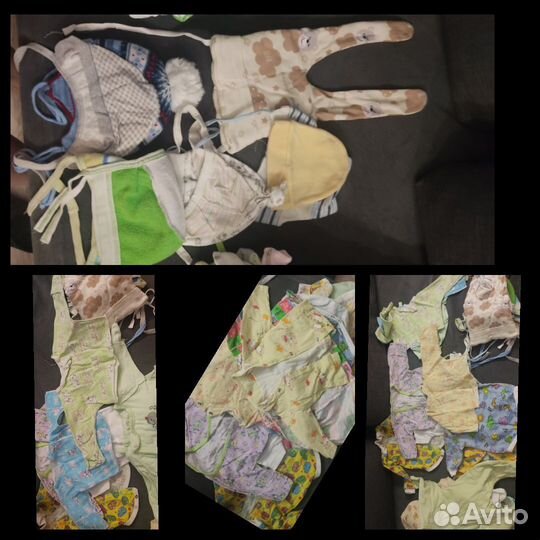 Детские вещи несколько пакетов