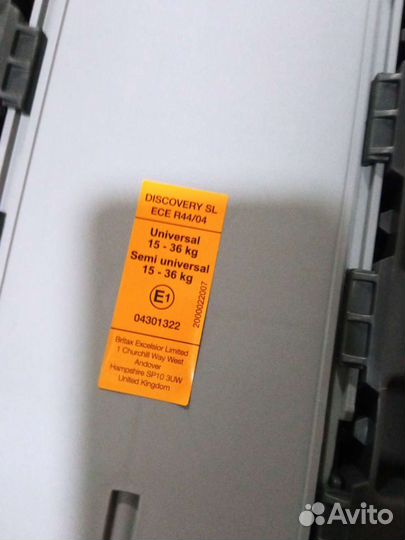 Автокресло Romer Britax Romer Discovery SL