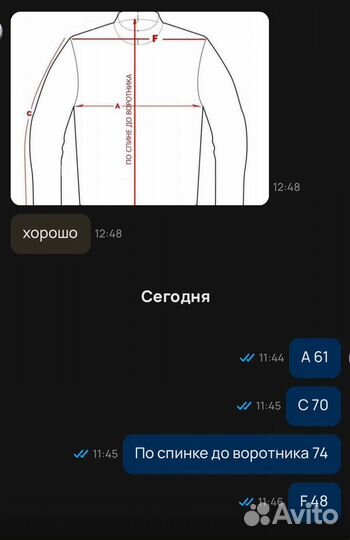 Куртка демисезонная мужская 50 52