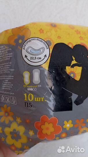 Прокладки послеродовые