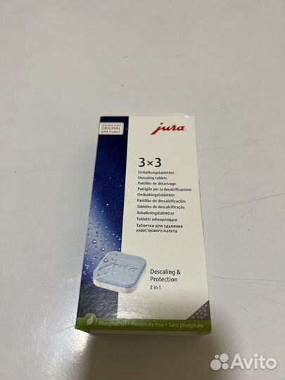 Таблетки для декальцинации Jura, (9 шт.) 61848