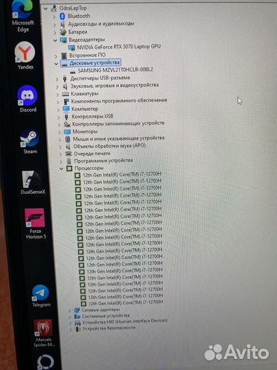 Игровой монстр lenovo rtx 3070 i7 12700h 1tb ssd