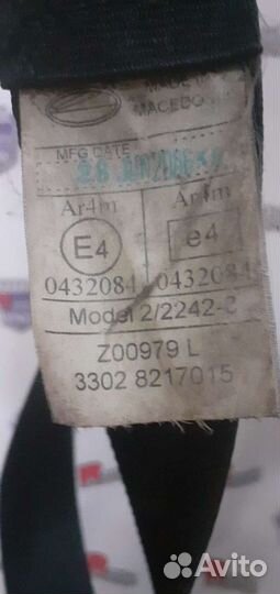 Ремень безопасности газель