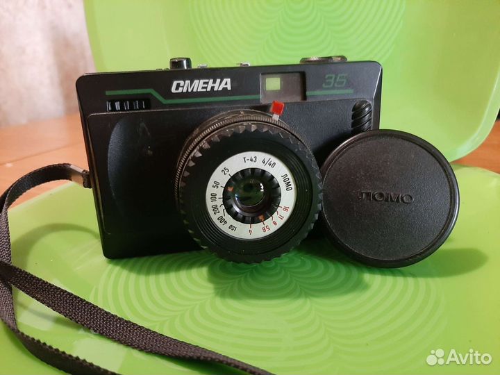Плёночный фотоаппарат смена 35