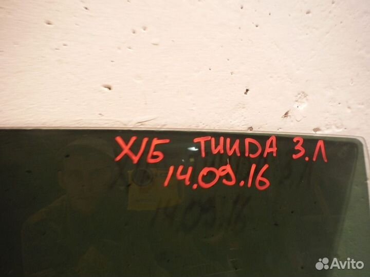 Стекло двери задней левой nissan Tiida 2010