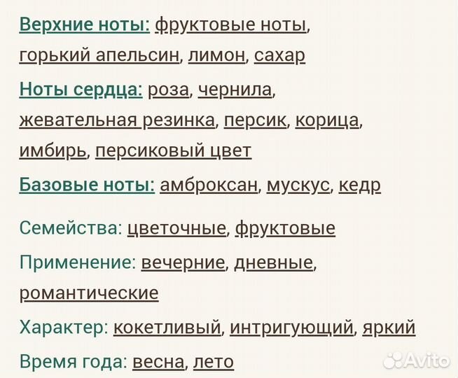 Toy 2 Bubble Gum Moschino для женщин