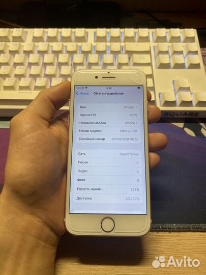 iPhone 7, 32 ГБ