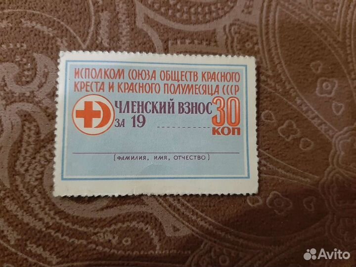 Марки СССР