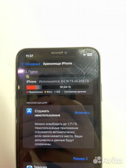 iPhone Xs Max, 256 ГБ