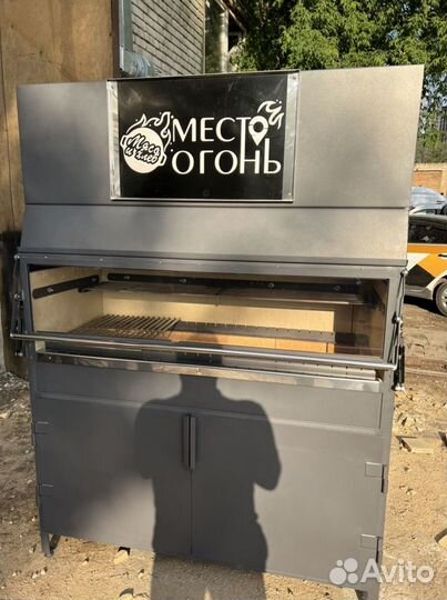 Мангал с гидрофильтром в ресторан