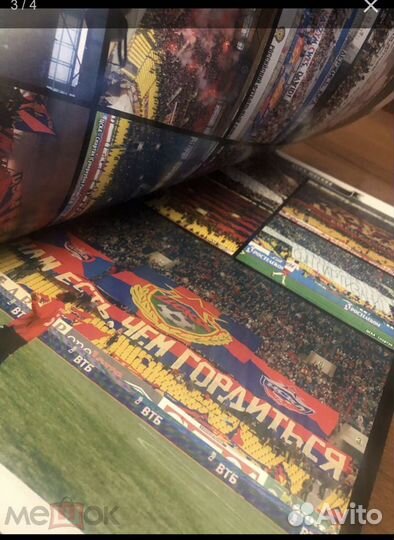 Журнал для болельщиков ultras life 2 выпуск 2008 г