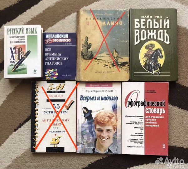 Разные книги