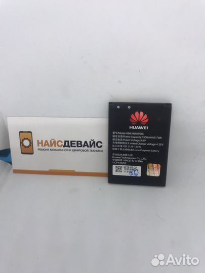 Аккумулятор для телефона Huawei HB434666RBC