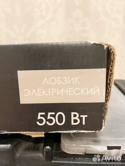 Электро лобзик Интерскол 550в