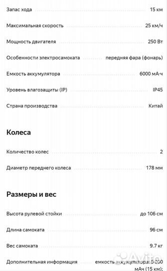 Электросамокат kugoo