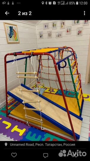 Aренда Веселый малыш проkат