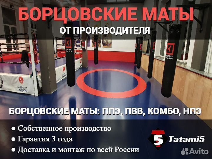 Боксерский напольный рамный ринг на трёх рамах 5,6