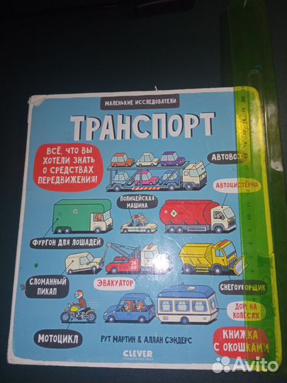 Книги детские