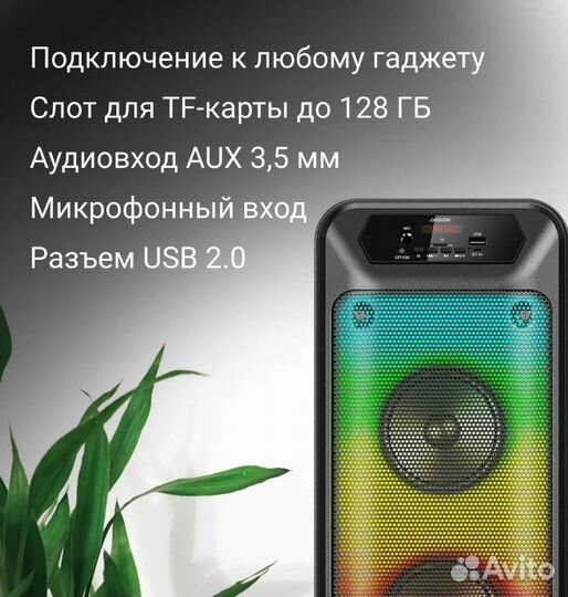 Новый Музыкальный центр Digma D-MC1705