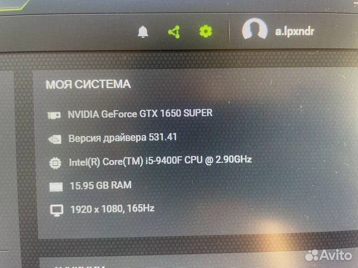 Игровой пк i5 9400F/ 16gb/ GTX 1650S 4GB