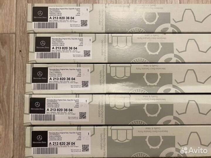 Щетки стеклоочистителя Mercedes W213 A2138203604