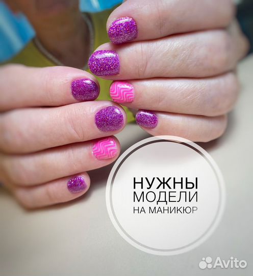 Начинающий мастер маникюра