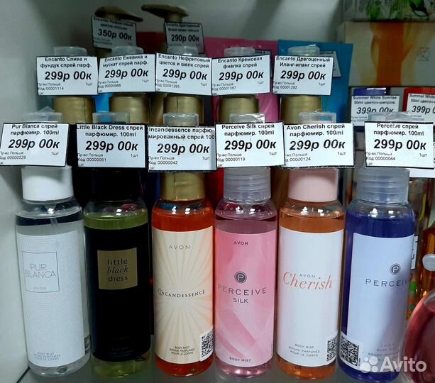 Avon Туалетная вода 50ml