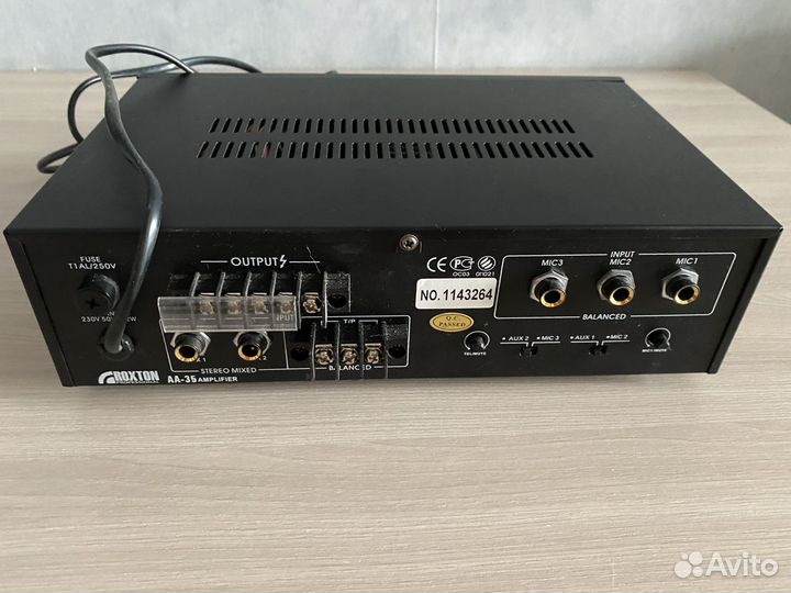 Микшер-усилитель