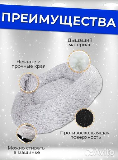 Меховая Лежанка для щенков и кошек. Круглая 38 см