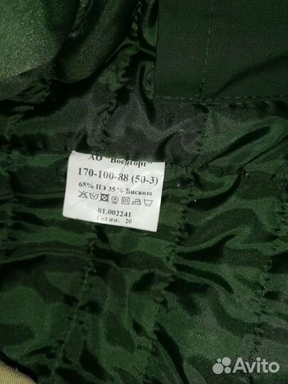 Куртка офисная военная