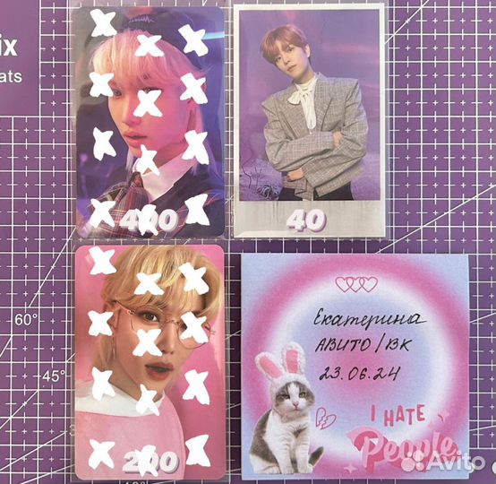 Официальные карты kpop stray kids