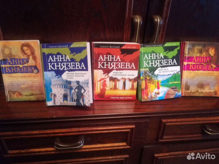 Исторический - современный детектив