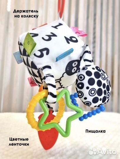 Игрушка куб