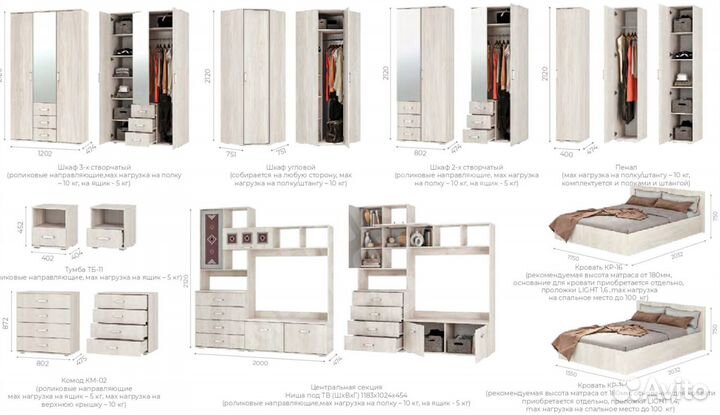 Гостиная 4,0