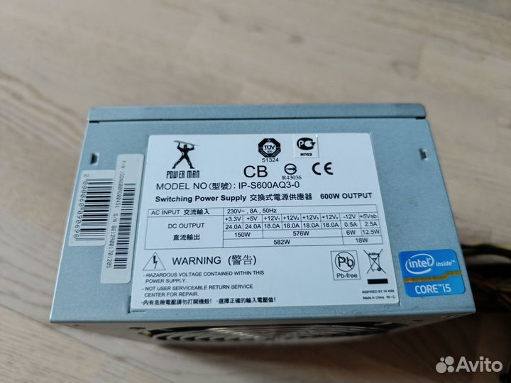 Блок питания inwin power MAN (IP-S600AQ3-0) 600 Вт