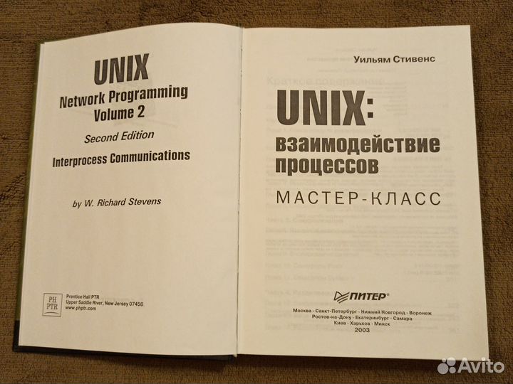 Книга для Никиты