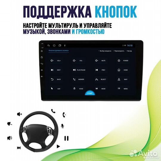 Магнитола Nissan X-Trail1 T30 M series Android