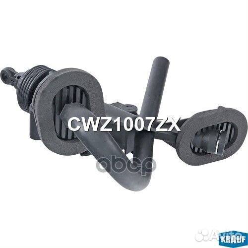 Цилиндр сцепления главный CWZ1007ZX Krauf