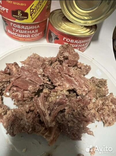 Тушенка говядина борисоглебская