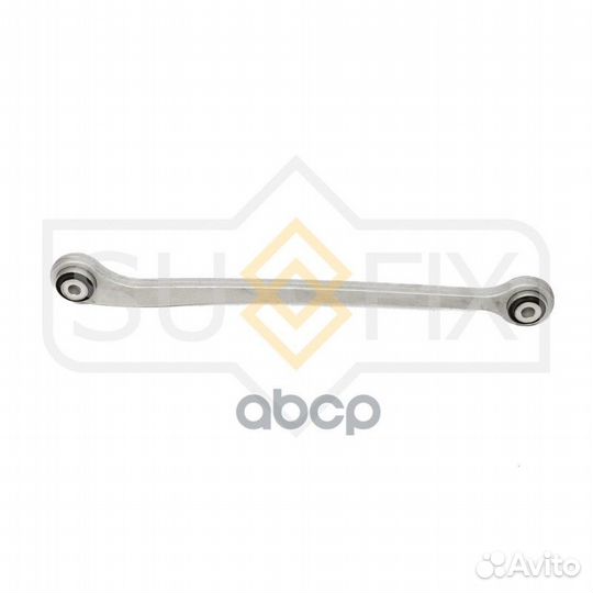 Рычаг подвески нижний зад прав/лев SI1087 S